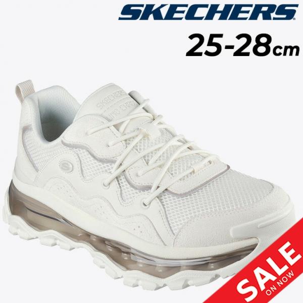白 黒 2足セット Skechers ウノ カオス 24センチ スケッチャーズ