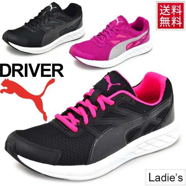 送料無料 プーマ Puma レディース ランニングシューズ ギガランキングｊｐ