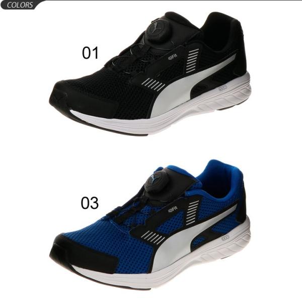 スニーカー ジュニア キッズ 男の子 女の子 プーマ Puma シューズ ドライバーディスク Jr 子供靴 22 5 25 0cm 運動靴 通学 小学校 小学生 Buyee Buyee Japanese Proxy Service Buy From Japan Bot Online