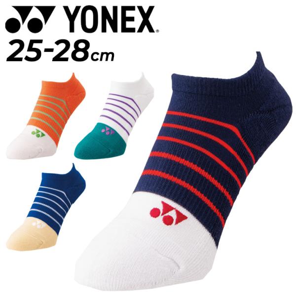 YONEX（ヨネックス） 靴下 メンズ スニーカーインソックス 1P 1足 抗菌