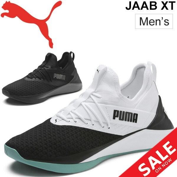 トレーニングシューズ メンズ スニーカー プーマ Puma Jaab Xt スポーツ Apworld 通販 Paypayモール
