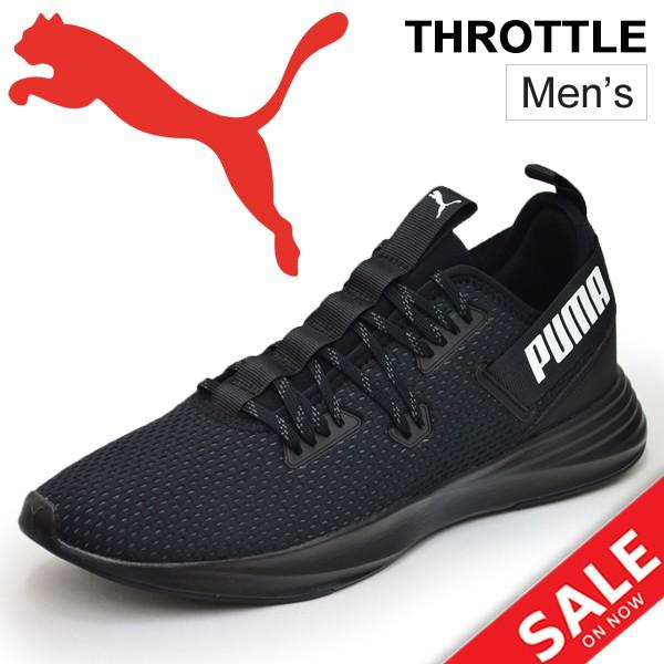 PUMA トレーニングシューズ スニーカー メンズ プーマ