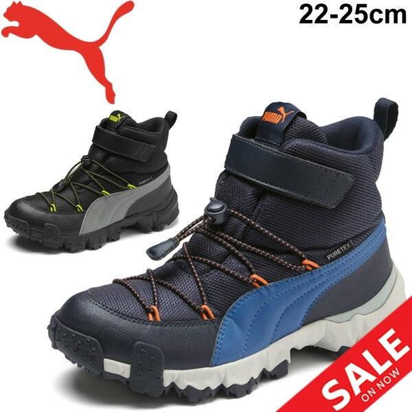 キッズシューズ ジュニア ブーツスニーカー 男の子 女の子 子供靴 プーマ Puma マカ ピュアテックス V Ps スニーカー 22 25cm ハイカット 防寒靴 Apworld 通販 Paypayモール