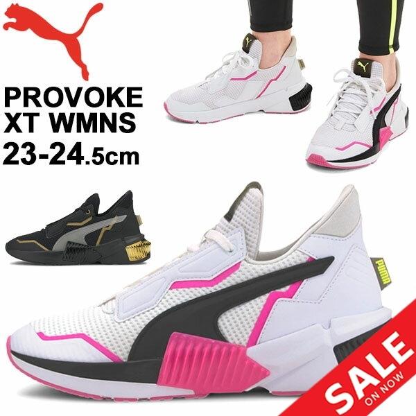 トレーニングシューズ レディース スニーカー プーマ Puma プロヴォーク Provoke Xt Wmns スポーツシューズ ミッドカット フィットネス ジム 女性用 Apworld 通販 Paypayモール