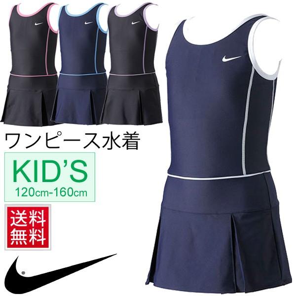 ナイキ Nike キッズ 水着 Girls スカートワンピース スクール 学校 キッズ ジュニア 子供 水泳 女の子 無地 シンプル かわいい プール 海 スイミング 夏 1981502 Buyee Buyee 提供一站式最全面最專業現地yahoo Japan拍賣代bid代拍代購服務 Bot Online