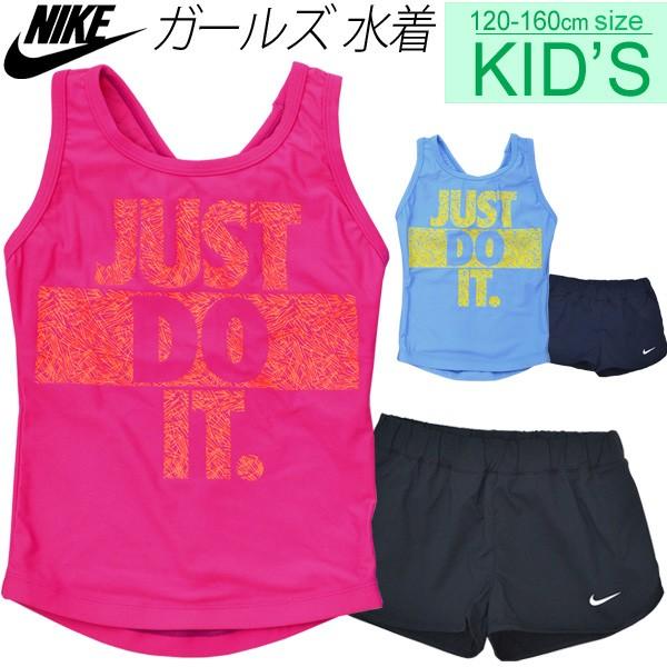 ナイキ ガールズ Jdi 2in1セパレーツ 水着 キッズ ジュニア Nike 子供 水泳 女児 女の子 タンキニ ブルー ピンク スイムウェア セパレート 1981506 Buyee Buyee 提供一站式最全面最专业现地yahoo Japan拍卖代bid代拍代购服务 Bot Online