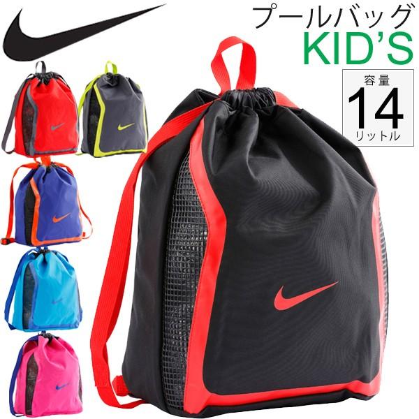 多数の 心から すべき ナイキ プール バッグ 女の子 Texastreeproject Org