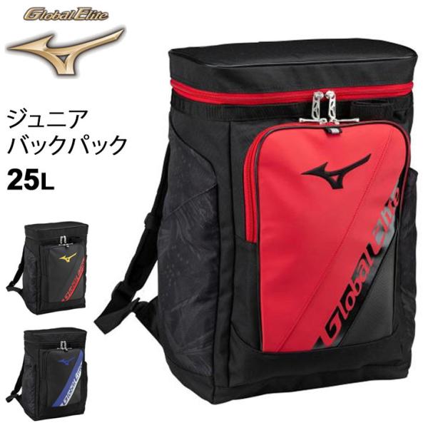 ミズノ バックパック 野球 リュック25Ｌ ミズノ（MIZUNO）（メンズ、キッズ）野球 ミズノプロ リュック