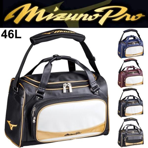 ボストンバッグ 野球 ミズノ Mizuno ミズノプロ セカンドバック 約46l スポーツバッグ ショルダーバッグ 手持ち 練習 試合 1fjd6001 取寄 返品不可 Apworld 通販 Paypayモール