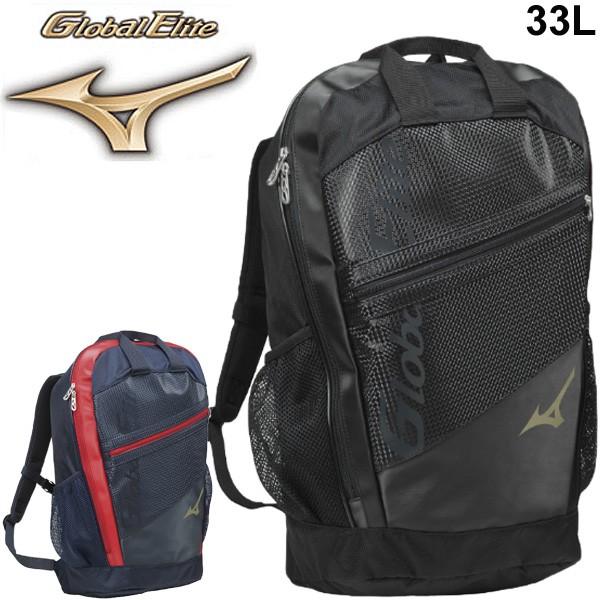 バックパック Mizuno ミズノ グローバルエリート スポーツバッグ 33l リュックサック 野球 ベースボール ソフトボール 手提げ カバン 1fjd13 Buyee Servis Zakupok Tretim Licom Buyee Pokupajte Iz Yaponii