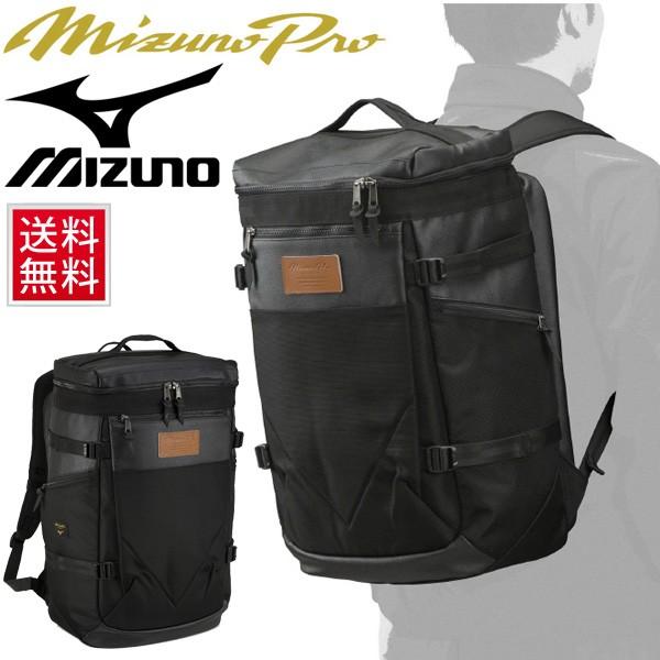 【美品】ミズノプロ バックパック　リュック　MIZUNO PRO　野球バッグ 楽天市場】【刺繍加工サービス 2024年モデル】 ミズノプロ 野球
