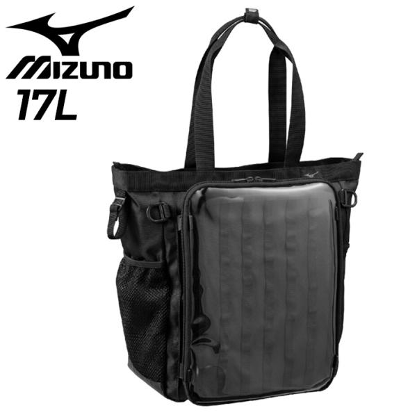 ＭＩＺＵＮＯ ミズノ ゴルフ 大判トートバッグ【ブラック】美品！ MIZUNO ミズノ ゴルフ 大判トートバッグ【ブラック】美品