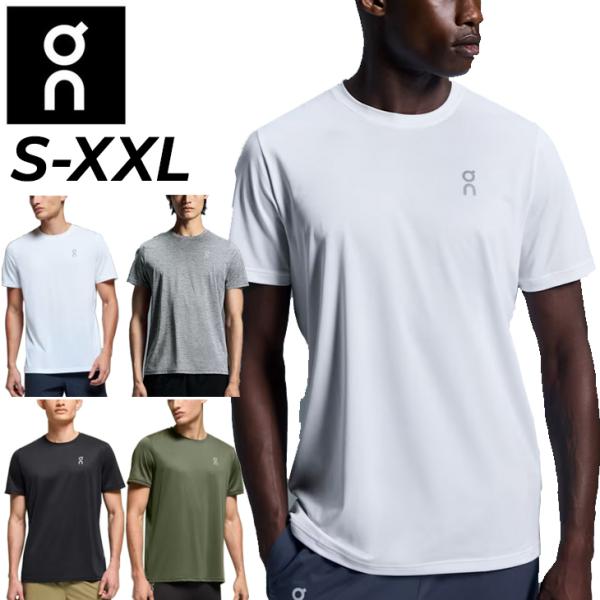 On オン on 半袖 Tシャツ メンズ Core-T コアT ランニングウェア