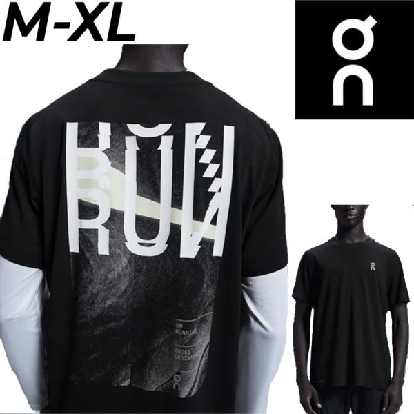 未使用 ON/オン Ｔシャツ Mサイズ active-T On オン 半袖 Tシャツ メンズ Active-T Graphic ランニング