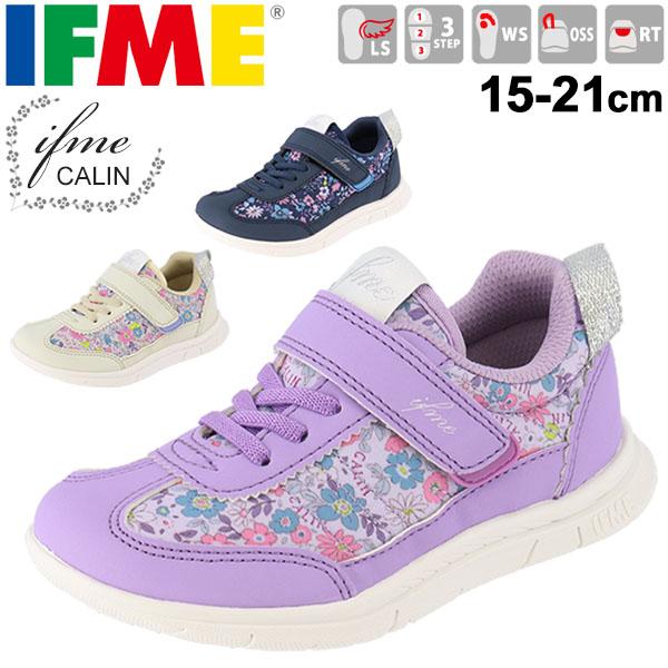スニーカー ベビー キッズ シューズ 女の子 ガールズ 子供靴 イフミー カラン Ifme Calin 15 21cm 女児 ベルクロ 0813 Apworld