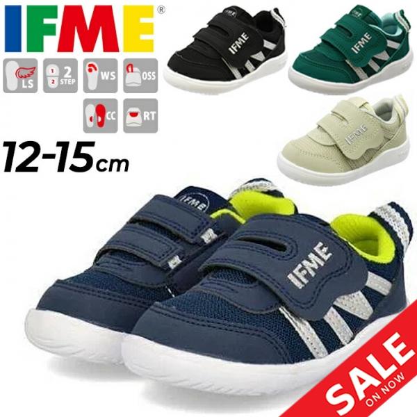 IFME バズ・ライトイヤー キッズシューズ IFME（イフミー） ベビー スニーカー キッズシューズ 12-15cm 軽量