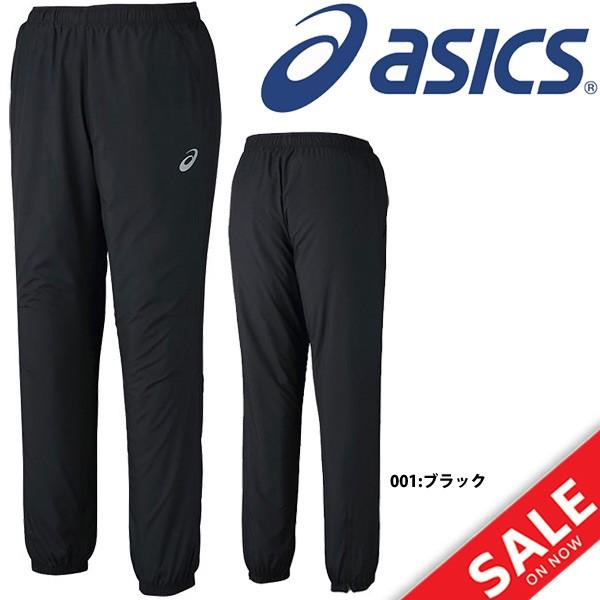ASICS（アシックス） トレーニングパンツ ウィンドブレーカー メンズ