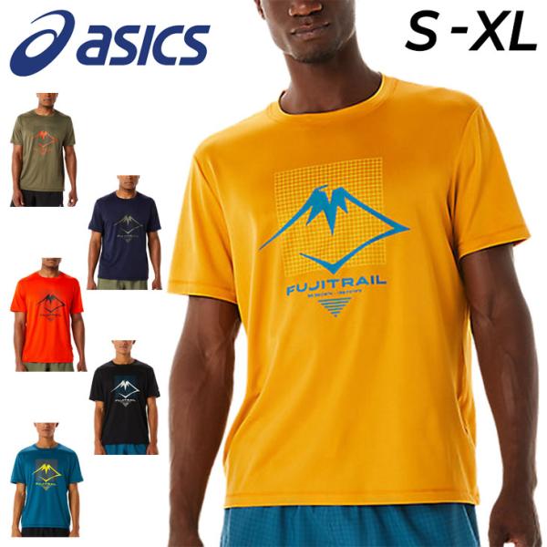 う*う様 アシックス　クインシーズ刈谷　Tシャツ XLサイズ 楽天市場】【年中無休】 野球 Tシャツ 半袖 丸首 メンズ