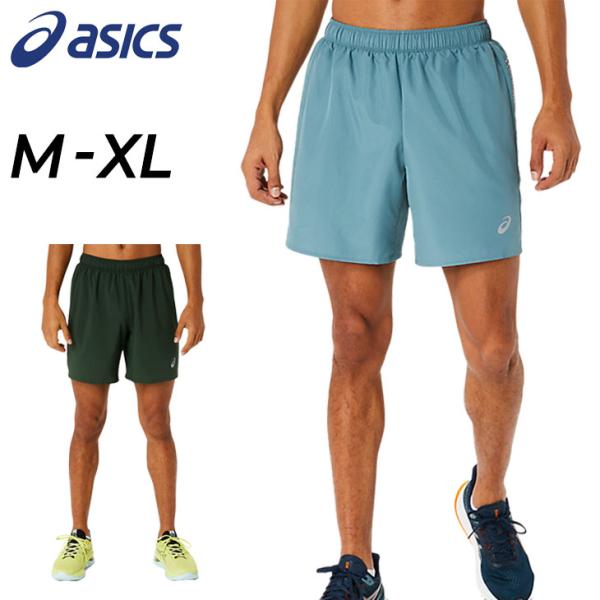 ASICS アシックス ショートパンツ メンズ asics ランニング ASICS アシックス ショートパンツ メンズ asics ランニング