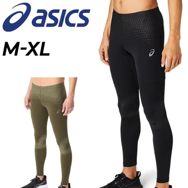 Amazon | [アシックス] ランニングロングタイツCF XTR493 9084