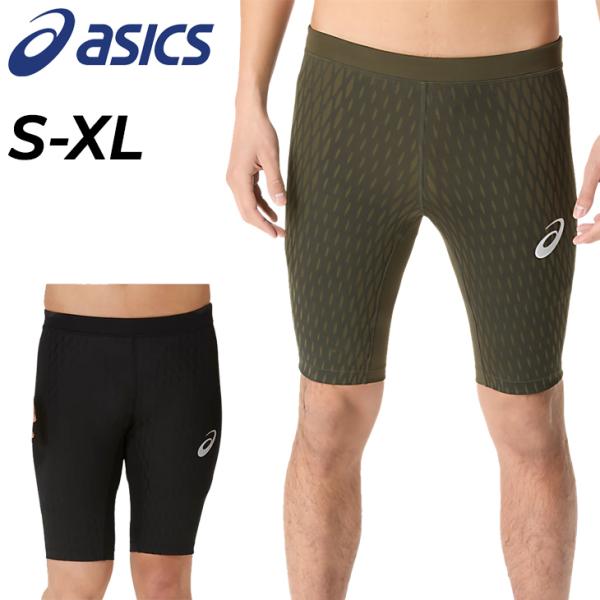 アシックス ランニングタイツ メンズ asics MMSスピードポケットタイツ｜ショートタイツ ランニングウェア マラソン レース レーシング 駅伝 陸上 /2011D178