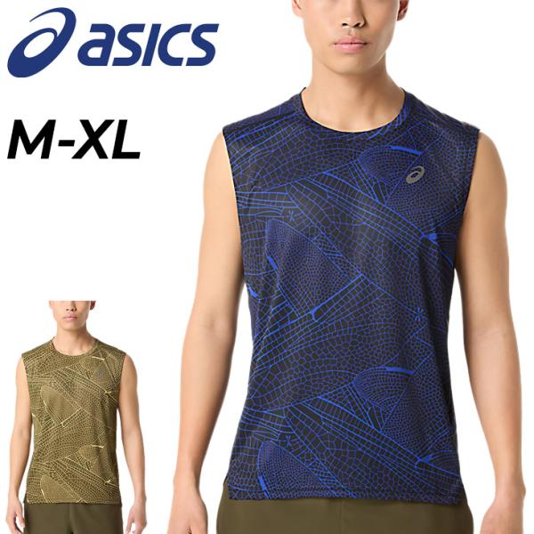 アシックス ノースリーブ ランニングシャツ メンズ asics グラフィックスリーブレスシャツ ランニングウエア マラソン レース レーシング ジョギング /2011D393