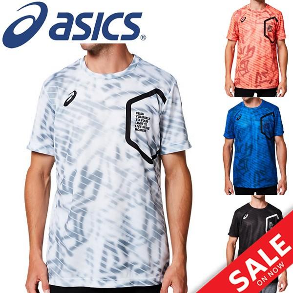 アシックス LIMO スポーツシャツ 5枚セット M ASICS アシックス
