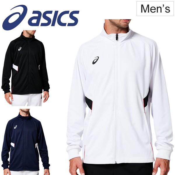 トレーニング ジャケット ジャージ メンズ asics アシックス