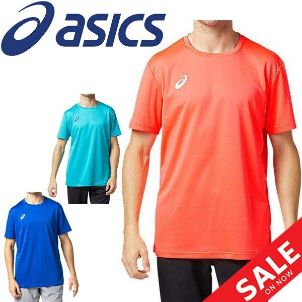 asics Tシャツ ASICS 半袖 Tシャツ メンズ asics アシックス クロップド