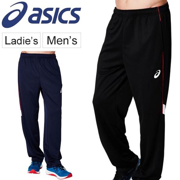 ASICS（アシックス） ジャージ パンツ メンズ レディース スポーツ