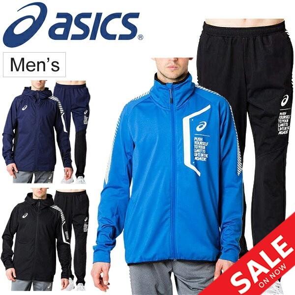 トレーニングウェア 上下セット メンズ アシックス Asics Limo ハイブリッド フーディージャケット テーパードパンツ 上下組 31a1 31a8 Apworld 通販 Paypayモール