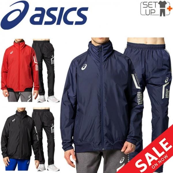 asics アシックスMサイズLIMO裏トリコットブレーカーセットアップ
