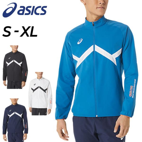 ASICS（アシックス） ジャケット メンズ ジャージ 薄手 asics A-I-M