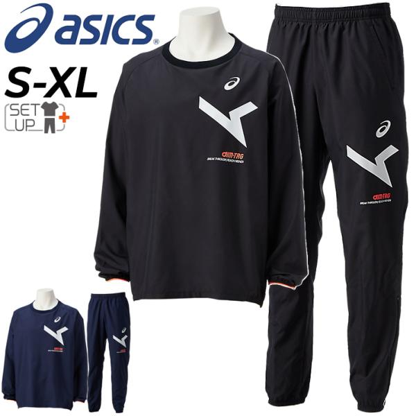 ASICS アシックス ピステ 上下 メンズ asics A-I-M はっ水 長袖