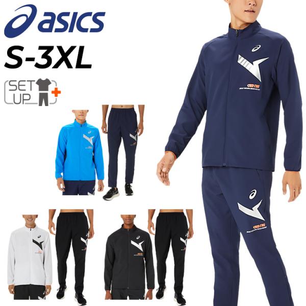 ASICS 水色 ジャケットとパンツセット 楽天市場】40%OFF! アシックス 【ASICS】 ジャポニズム クロス