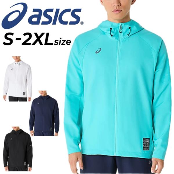 アシックス ASICS ジュニア 長袖ジャージジャケット ジュニアES