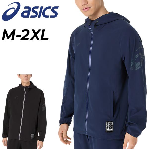 アシックス トレーニングジャケット メンズ asics はっ水 ストレッチ ウーブンフーディー 長袖 アウター スポーツウェア 男性用 ランニング サッカー /2031F167