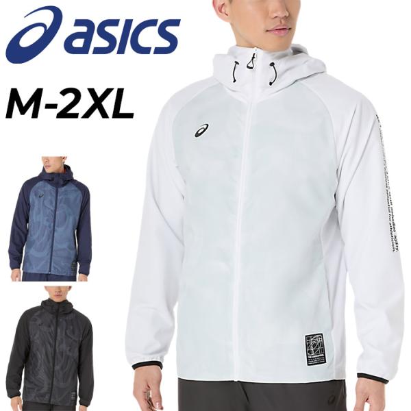 ASICS アシックス ウィンドブレーカー 長袖 ジャケット メンズ