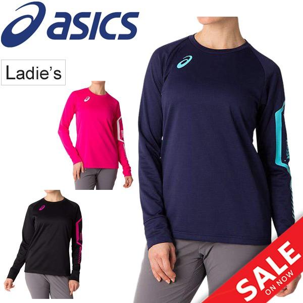 Tシャツ 長袖 レディース アシックス Asics Limo リモ 裏起毛 ロングスリーブトップ スポーツウェア 吸汗速乾 保温 女性 32a913 32a913 Apworld 通販 Yahoo ショッピング