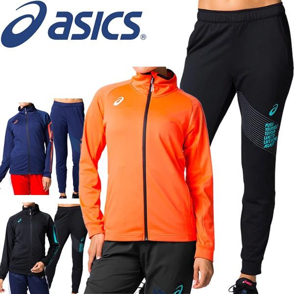 ジャージ 上下セットレディース アシックス Asics Limo 女性用 トレーニング ジム フィットネ 32b238 32b236 取寄 返品不可 Apworld 通販 Paypayモール