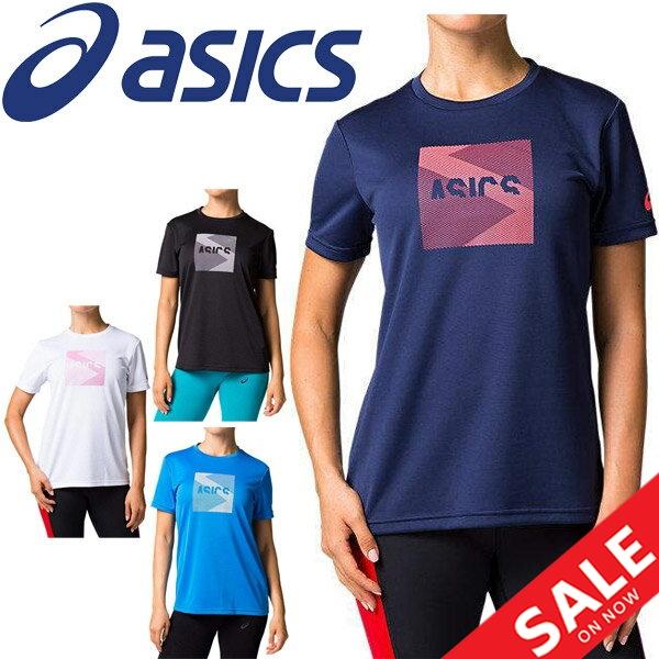 Tシャツ 半袖 レディース アシックス Asics W S Ca S Sトップ スポーツウェア 自宅トレーニング ランニング ジム 部活 32b242 Apworld 通販 Paypayモール