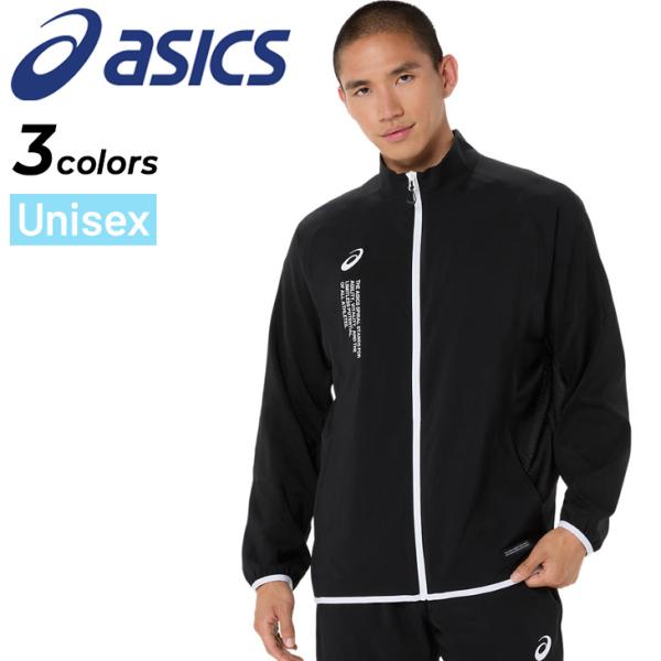 ASICS（アシックス） トレーニングジャケット メンズ レディース M-XL