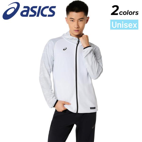 ASICS（アシックス） トレーニングジャケット メンズ レディース M-XL