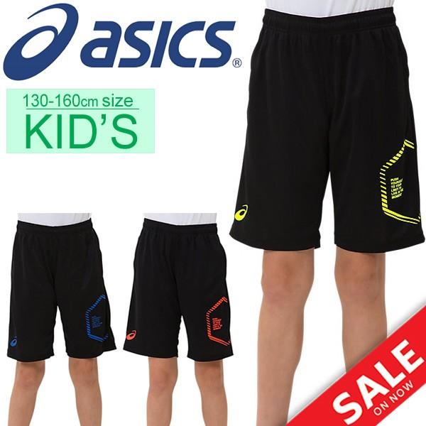 ハーフパンツ キッズ ショートパンツ ジュニア アシックス Asics Jr