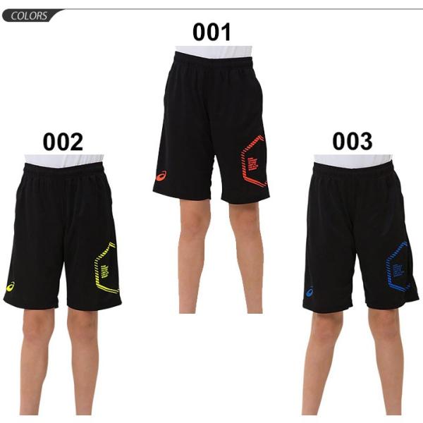 ハーフパンツ キッズ ショートパンツ ジュニア アシックス Asics Jr Limotショーツ スポーツウェア 男の子 女の子 子供服 34a058 Buyee Buyee Jasa Perwakilan Pembelian Barang Online Di Jepang