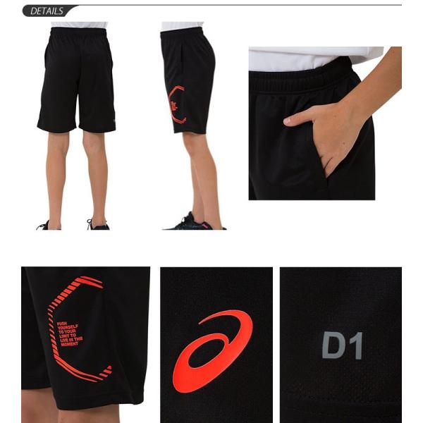 ハーフパンツ キッズ ショートパンツ ジュニア アシックス Asics Jr Limotショーツ スポーツウェア 男の子 女の子 子供服 34a058 Buyee Servis Zakupok Tretim Licom Buyee Pokupajte Iz Yaponii