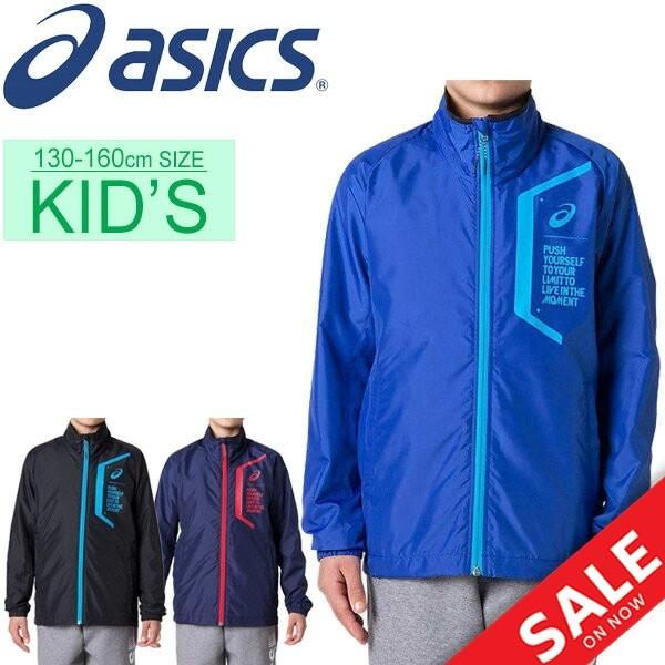 ウィンドブレーカー キッズ ジュニア 男の子 女の子 アウター 子ども アシックス Asics 子供服 130 160cm 34a2 Apworld 通販 Paypayモール