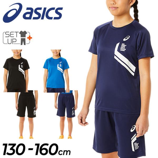 asics - 山梨学院高校サッカー部半袖短パンセット 山梨学院高校サッカー部 トレーニング長袖シャツ asics - メルカリ