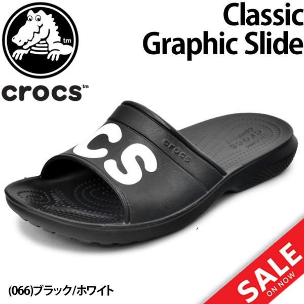 サンダル メンズ レディース クロックス crocs クラシック グラフィックスライド シャワーサンダル カジュアル classic graphic slide 正規品 /204465 :204465:APWORLD - 通販 - Yahoo!ショッピング サンダル メンズ レディース クロックス crocs クラシック グラフィックスライド シャワーサンダル カジュアル classic graphic slide 正規品 /204465 :204465:APWORLD - 通販 - Yahoo!ショッピング