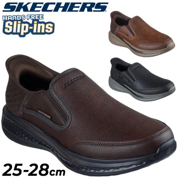 SHISEI ブラックレザーシューズ 37½ 楽天市場】スニーカー スケッチャーズ SKECHERS スリップインズ
